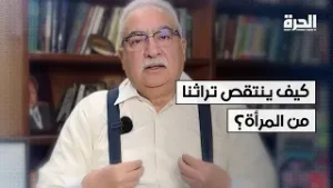 بين الشيعة والسنة.. كيف ينتقص تراثنا من المرأة؟