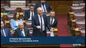 Κ. Βελόπουλος(Πρόεδρος ΕΛΛΗΝΙΚΗΣ ΛΥΣΗΣ)(Προώθηση πολιτικών νόμιμης μετανάστευσης)(04/02/2026)