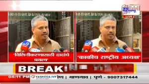 Rohit Pawar On NCP : Sunetra Pawar काकीचं राष्ट्रीय अध्यक्ष, रोहित पवारांचं वक्तव्य | News