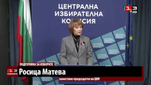 24 партии и коалиции ще участват на изборите на 19 април