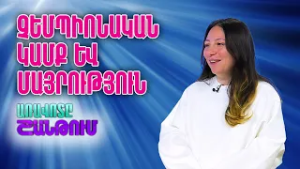 Էլմիրա Կարապետյան. Հաղթանակ բալիկի սպասելիս և Եվրոպայի փոխչեմպիոնի հաջողության բանաձևը