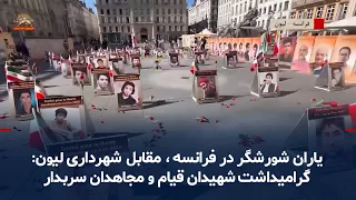Rebel supporters in France - in front of Lyon City Hall; Commemoration of the martyrs of the upri...
