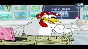 نشرة أخبار الفراخ | الحلقة الكاملة 10 رمضان 2026