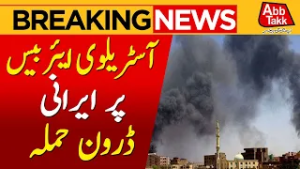 Australia's Middle East military HQ hit in Iranian drone attack | Breaking News | AbbTakk News