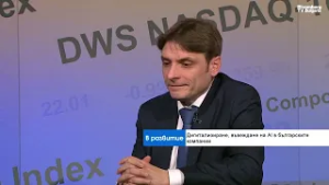 БСК: Нужен е цялостен механизъм за минималната заплата, не автоматично вдигане