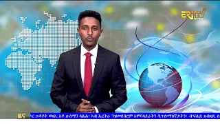 Evening News in Tigrinya for July 1, 2026 - ERi-TV, Eritrea