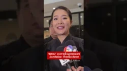 Theerarat addresses Lat Krabang recovery: Rushing waste cleanup and establishing relief claim cen...
