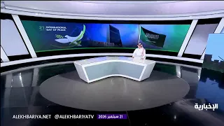 اليوم الدولي للسلام.. المملكة تقود الجهود