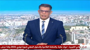 المركزية النقابية - فوروم المجاهد | ملفات اجتماعية هامة على طاولة اجتماع الثلاثية قريبا