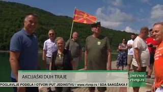Grad podržao akcijaše  "ORA Novi Pazar 2026"
