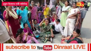 মুখ্যমন্ত্রীর বাড়ির সামনে স্লোগান উঠলো মানিক সাহা হায় হায়