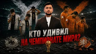 14-й тур КПЛ, сенсации чемпионата мира и исторический турнир по таеквандо | Sport.Обзор