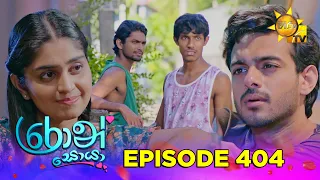 Ron Soyaa - රොන් සොයා | Episode 404 | 2026-09-02 | Hiru TV