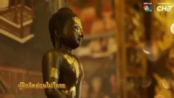 A person who trains their mind does not get angry. | Tomorrow is a Buddhist holy day.