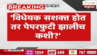 Gaurav Gogoi | 'सरकार शिक्षणाविषयी गंभीर नाही'; गौरव गोगाईंचा सरकारवर निशाणा