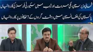 Insight with Mubarak Ali | 25 February 2026 | Khyber News | K1O13