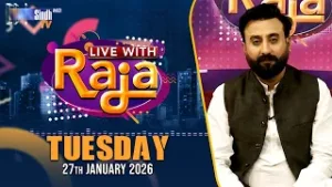 Live With Raja | 27/01/2026 | Raja Memon | SindhTVHD