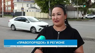 "LAW AND ORDER" IN THE REGION