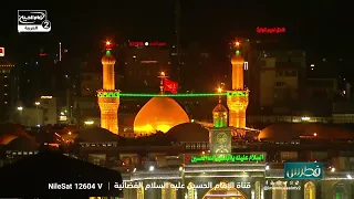 فرصة زيارة الإمام الحسين عليه السلام بالإنابةسلام ودعاء من جوار المراقد المقدسة،الملا محمد السيلاوي