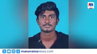 Father and Accomplices Arrested for Murdering Son and Dumping Body Parts in River | Theni