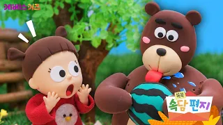 A Bear That Doesn't Know How to Eat a Watermelon? | Licking the Surface of a Watermelon | Proverb...