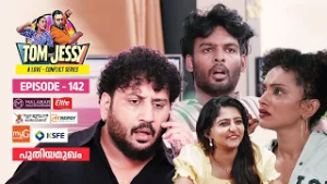 Tom & Jessy | EP - 142 | പുതിയമുഖം  | A Love - Conflict Series