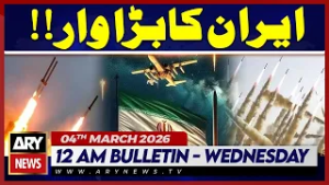Irans Major Strike | ARY News 12 AM Bulletin | 4th March 2026