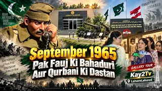 The Tale of the September 1965 Valor and Sacrifice of the Pak Army || Kay2Tv || LahoreLahore E