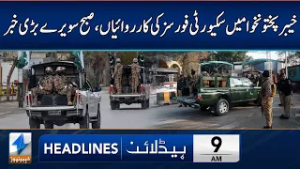 Security forces Eliminate 34 Militants in KP | Headlines 9 AM | 26 Feb 2026 | Khyber News | KA1W