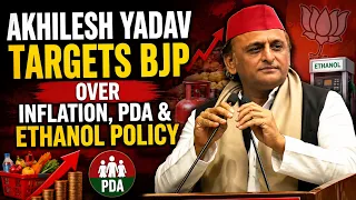 Akhilesh Yadav’s Big Attack on BJP Government | Sugar, Petrol & Ethanol Prices