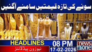 Fresh Gold Price Today in Pakistan | News Headlines 8:00PM | News One