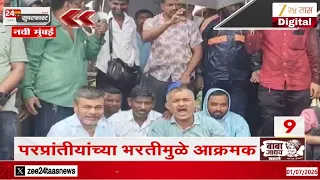 24 Taas SuperFast | 24 तास सुपरफास्ट |  1 July 2025   | झी २४ तास | Zee 24 Taas