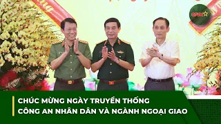 EVENING NEWS ROUNDUP 8/17 | Celebrating the Traditional Days of the People's Public Security and ...