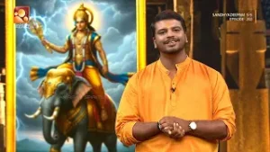 ദേവേന്ദ്രൻ്റെ വജ്രായുധത്തെ കുറിച്ചറിയാം കഥയമമയിലൂടെ | sandhyadeepam |S - 5 | Epi 202 Highlights