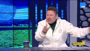 رضا عبد العال: بيزيرا رقص كريم حافظ زي ميسي بالظبط ??