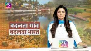 Mudda Aapka: बदलता गांव, बढ़ता भारत | Changing Villages, Growing India | 05 March, 2026