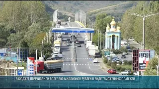 State Customs Committee of the PMR marks 34 years