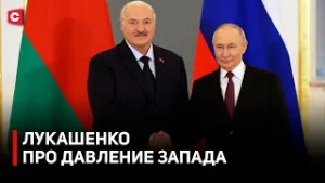 Лукашенко: Гнут, ломают под себя | Почему так важен союз с Россией | Чему мы противостоим | Пустовой