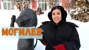 Могилев: Венесуэлка стреляет из пушки и плетет из соломки