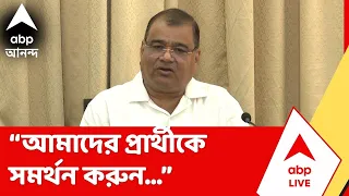 Mamata Banerjee | "মমতা বন্দ্যোপাধ্যায় বিজেপির B টিম আবার প্রমাণ হয়ে গেল...', আক্রমণ আখরুজ্জামানের
