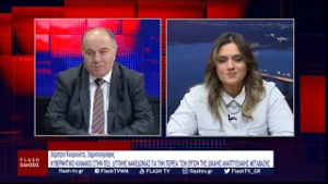 ΚΥΒΕΡΝΗΤΙΚΟ ΚΛΙΜΑΚΙΟ ΣΤΗΝ ΠΕΔ ΔΥΤΙΚΗΣ ΜΑΚΕΔΟΝΙΑΣ