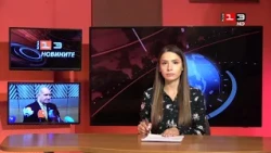 Новините на КИС 13 на 15 октомври 2026