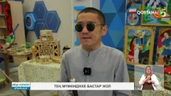 «АРҚА АҚПАРАТ» | ҚОРЫТЫНДЫ ЖАҢАЛЫҚТАР| 16.10.2026