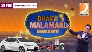 Dharti MalaMaal With Ali Gul Mallah (Bhalay) &  | 28 Feb 2026