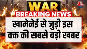 Israel-Iran War: ज्यादातर संभावना है कि हमले में Iran के Supreme Leader Khamenei की मौत- Netanyahu