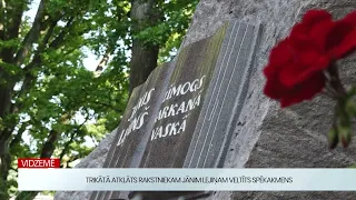 Spēkakmens Trikātā glabā Jāņa Lejiņa vēstījumu