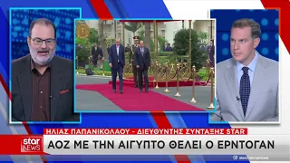 Άγκυρα - Κάιρο: Γιατί ο Ερντογάν επιδιώκει στενότερη σχέση με την Αίγυπτο