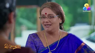 മൂർച്ചയേറിയ വാക്കുകൾ!