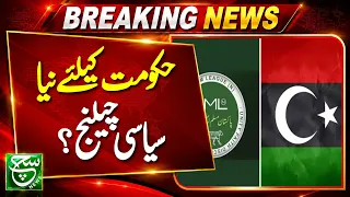 Opposition Parties Begin Political Mobilization Against Federal Government | Such News
