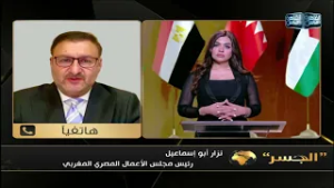 رئيس مجلس الأعمال المصري المغربي: العلاقات المصرية المغربية تشهد نمو وازدهار